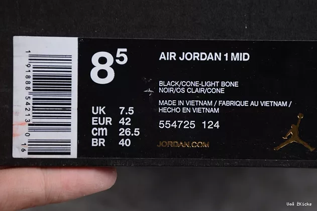 GS 1 Jordan Mid 334 Air Comfortable 0821